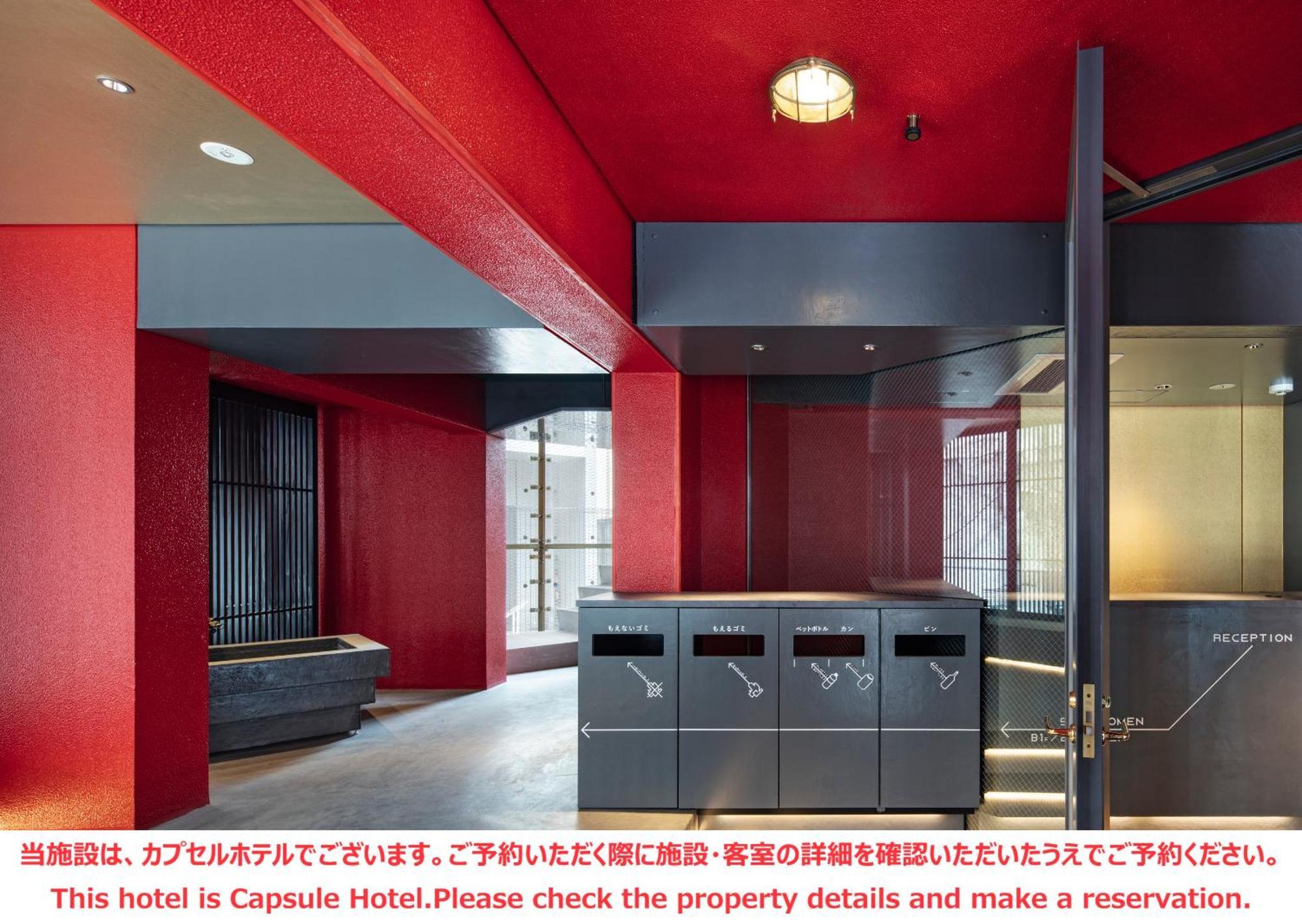 Ele Cabin Shinjuku Kabukicho 東京都 外观 照片
